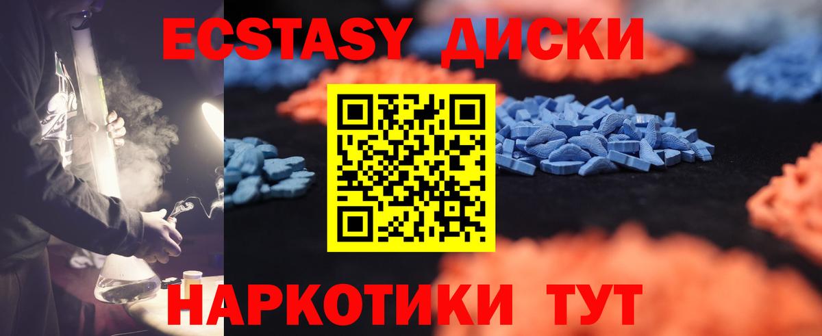 Боровичи  Экстази Punisher  Экстази  ЭКСТАЗИ 250 мг  это формула  Вход с VPN 