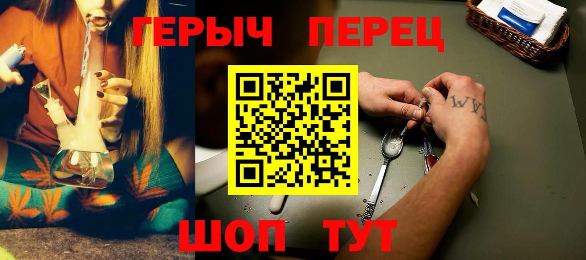 Боровичи  ГЕРОИН афганец  Вход с VPN 