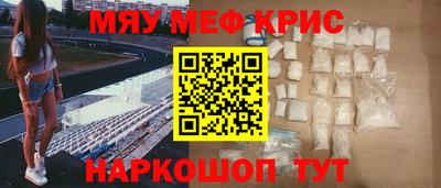 стаф Усть-Джегута