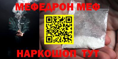 кокаин премиум Уссурийск