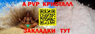 стаф Усть-Джегута