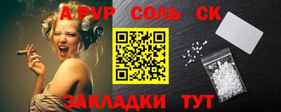 стаф Усть-Джегута