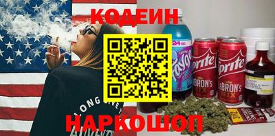 кокаин премиум Уссурийск