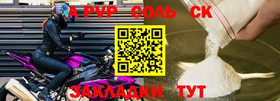 стаф Усть-Джегута