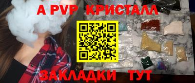 стаф Усть-Джегута