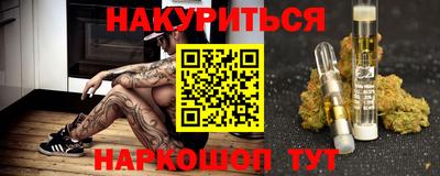 кокаин премиум Уссурийск