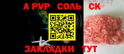 стаф Усть-Джегута