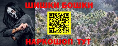 кокаин премиум Уссурийск