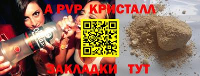 стаф Усть-Джегута
