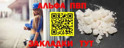 стаф Усть-Джегута
