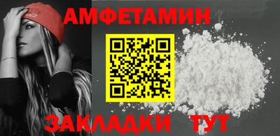 кокаин премиум Уссурийск