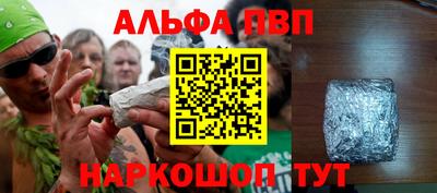 кокаин премиум Уссурийск