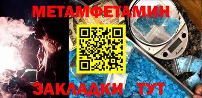 кокаин премиум Уссурийск