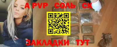 кокаин премиум Уссурийск