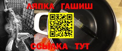 стаф Усть-Джегута