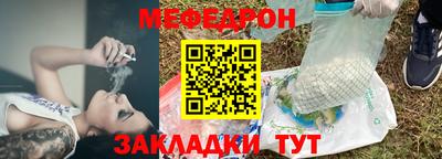 кокаин премиум Уссурийск