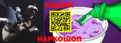 кокаин премиум Уссурийск