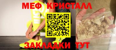 стаф Усть-Джегута