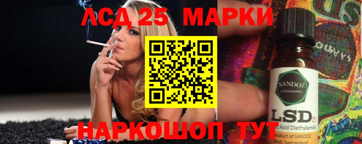 Лсд 25 экстази ecstasy Боровичи