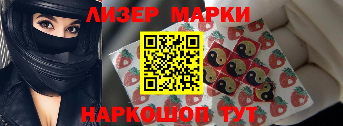 LSD-25 экстази ecstasy  ЛСД экстази кислота  Вход с VPN  Боровичи 