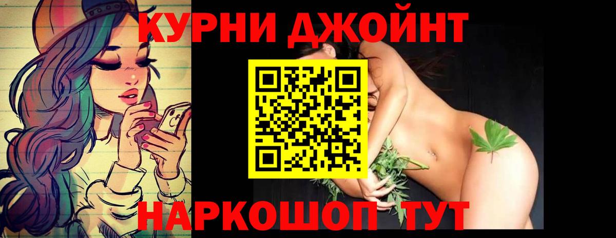 Шишки марихуана White Widow  Вход с VPN  Марихуана OG Kush  Шишки марихуана LSD WEED  Боровичи  Каннабис тримм 